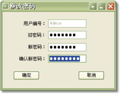 美萍酒店管理系统 升级酒店客房管理的智能利器